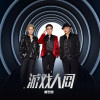 default album img