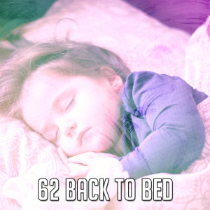 Listen to Trusting Rest song with lyrics from Deep Sleep Music Experience
