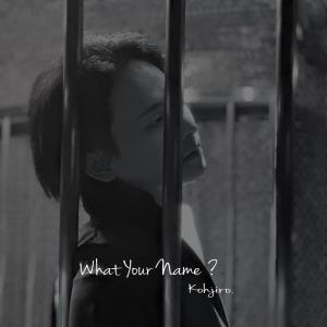 ดาวน์โหลดและฟังเพลง What Your Name? (Explicit) พร้อมเนื้อเพลงจาก Kohjiro