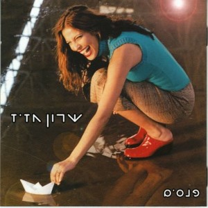 Album פנסים from Sharon Haziz