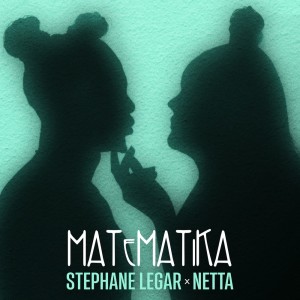Listen to מתמטיקה song with lyrics from סטפן לגר