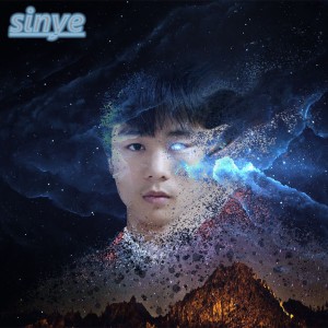 收聽sinye的夜歌詞歌曲