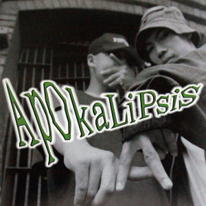 ดาวน์โหลดและฟังเพลง Wakas พร้อมเนื้อเพลงจาก Apokalipsis