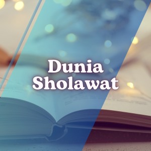收聽Dunia Sholawat的Ahbab Rosulillah歌詞歌曲