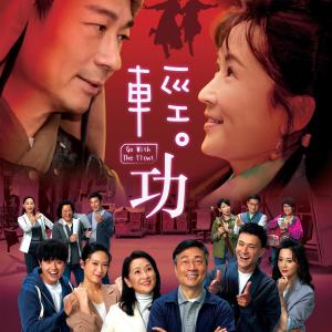 Album Qing Qing Fang Kai from Fred Cheng (郑俊弘)
