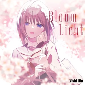 Listen to サクラリコレクション (feat. 棗いつき) song with lyrics from Vivid Lila