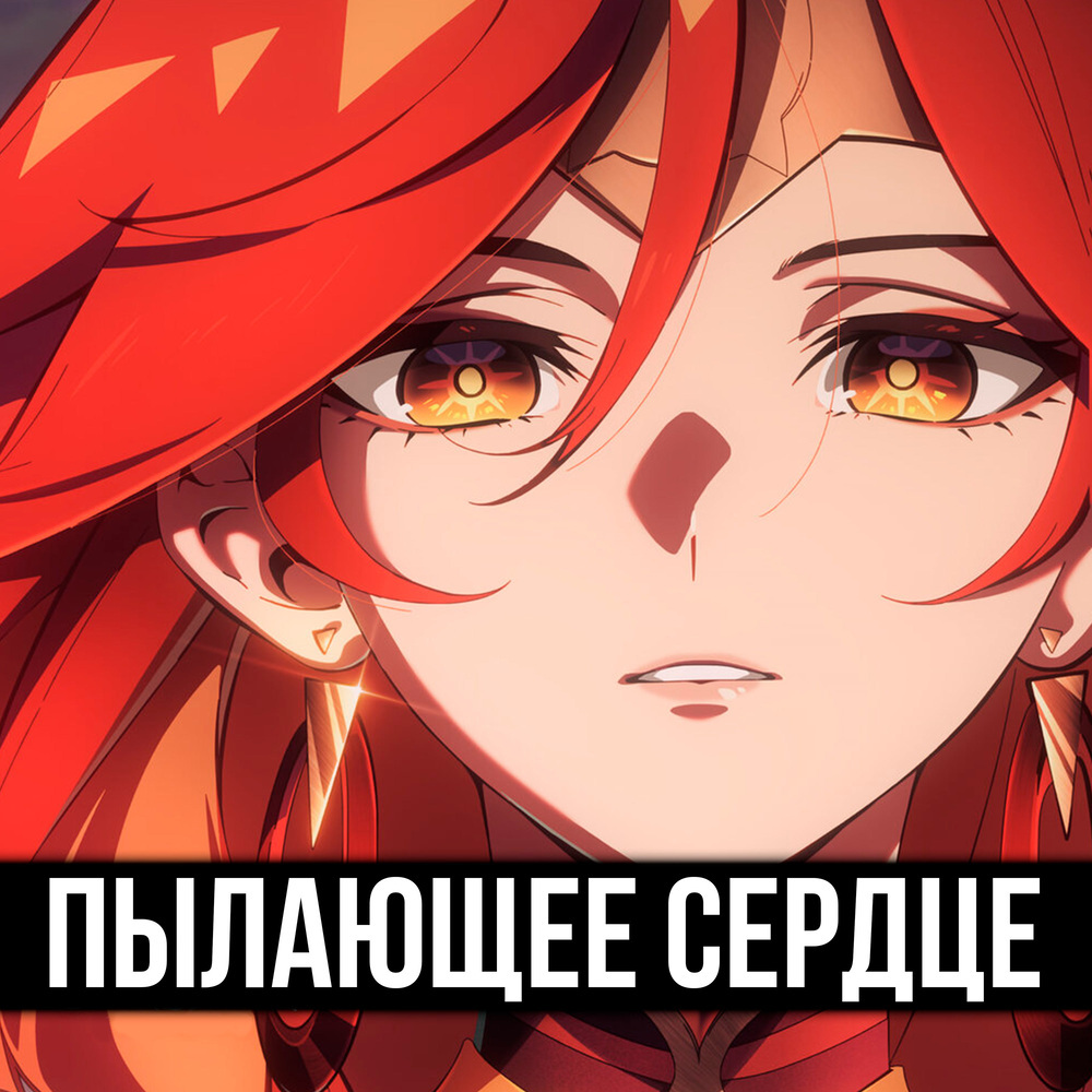Blazing Heart (英文版)