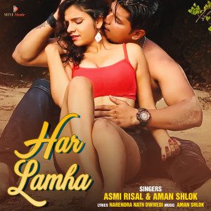 Dengarkan HAR LAMHA lagu dari ASMI RISAL dengan lirik
