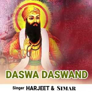 Album Daswa Daswand from Harjeet