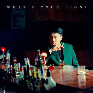 Album What’s your Sign? from Hookuo (후쿠오)