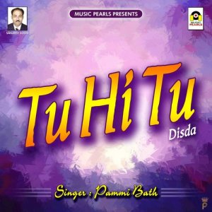 收聽Pammi Bath的Tu Ti Tu Disda歌詞歌曲