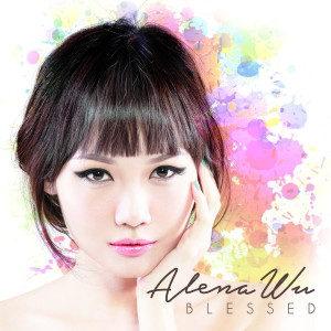 收聽Alena Wu的最親愛的歌詞歌曲