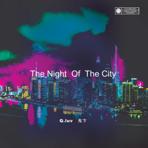 Listen to 夜之城 song with lyrics from 赵钦