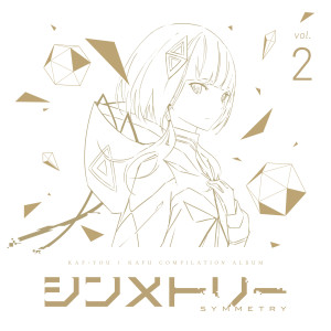 Listen to ノスタルジック・ブルー song with lyrics from Aqu3ra