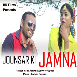 Listen to Jounsar Ki Jamna song with lyrics from Asha Agrwal