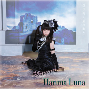 收聽Luna Haruna的Soraha Takaku Kazeha Utau歌詞歌曲