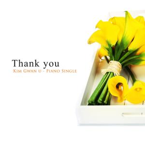 ดาวน์โหลดและฟังเพลง Letter to me พร้อมเนื้อเพลงจาก 김관우