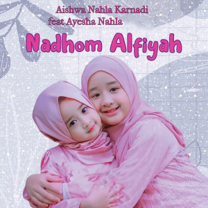 收听Aishwa Nahla Karnadi的Nadhom Alfiyah歌词歌曲