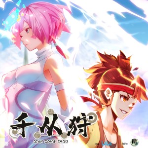 Album 《千从狩》动画原声带 from 千亿