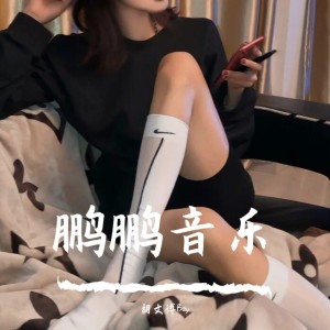 Listen to 我曾用心爱着你 (完整版) song with lyrics from 胡文博BOY