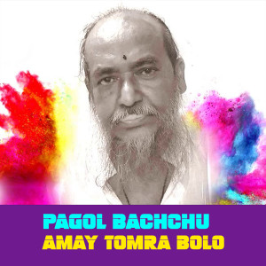 Listen to Amay Tomra Bolo song with lyrics from Pagol Bacchu