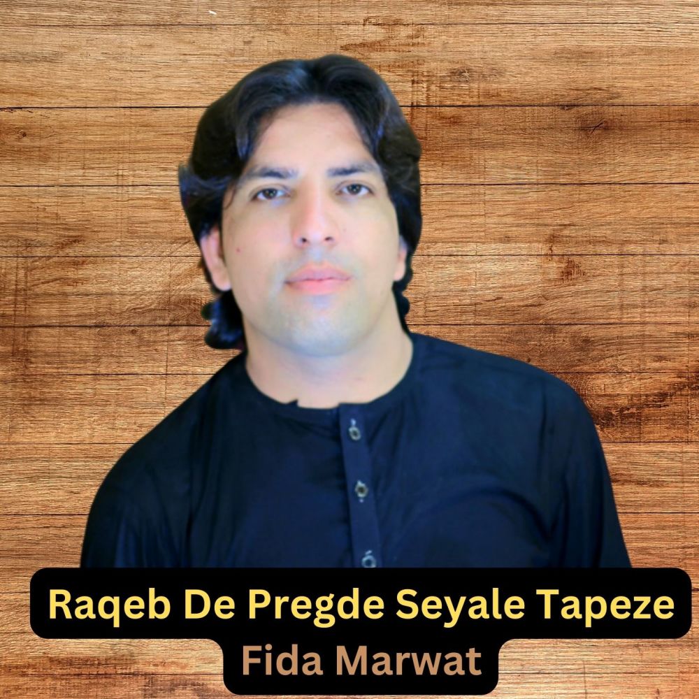 Raqeb De Pregde Seyale Tapeze
