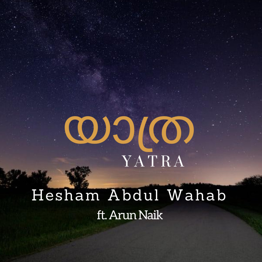 Yatra