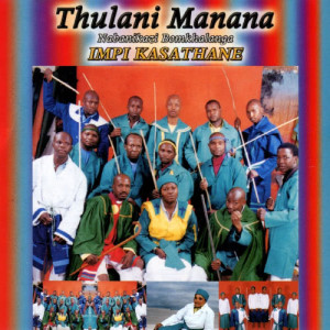 อัลบัม Nabanikazi Bomkhalanga: Impi Kasathane ศิลปิน Thulani Manana