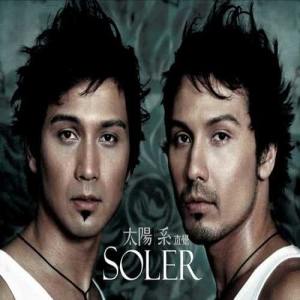 收聽Soler的風的終點歌詞歌曲