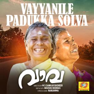 Album Vayyanile Padukka Solva (From "Vava") from Nanjamma