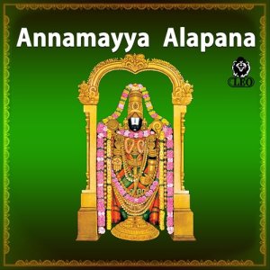 收听S. P. Balasubrahmanyam的Nanati Batuku歌词歌曲