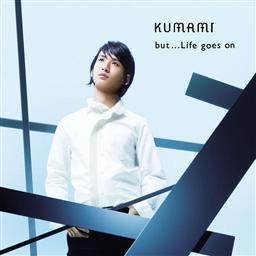 ดาวน์โหลดและฟังเพลง Kanashii Toki, Tanoshii Toki (Album Version) พร้อมเนื้อเพลงจาก KUMAMI