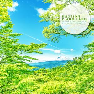 Dengarkan Mom Is Right Hand, Papa Is Left Hand Nature Version (Nature Ver.) lagu dari 알베로 dengan lirik