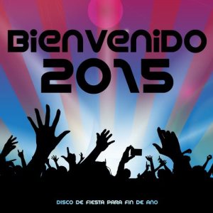 ดาวน์โหลดและฟังเพลง Bará Bará Bará Beré Beré Beré พร้อมเนื้อเพลงจาก Dj Party Sessions
