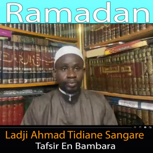 Album Tafsir En Bambara from Chérif Ousmane Madani Haïdara