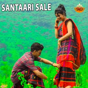Listen to Angaleryu song with lyrics from Suhasini Banjara