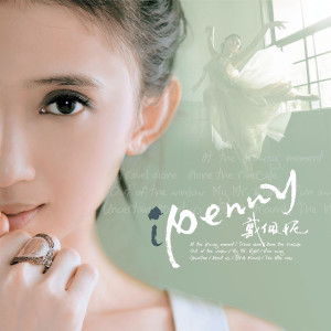 Album iPenny oleh Penny Tai