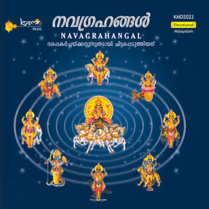 收聽Jaya-Vijaya的Alappikuka Nee Ushasse - Kethu歌詞歌曲