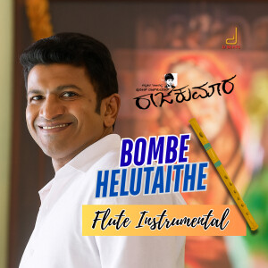 อัลบัม Bombe Helutaithe Flute Instrumental (From "Raajakumara") ศิลปิน V. Harikrishna
