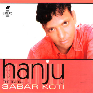 ดาวน์โหลดและฟังเพลง Mela พร้อมเนื้อเพลงจาก Sabar Koti