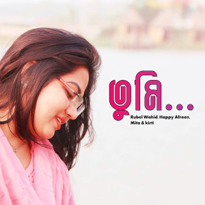 Album Tor Parai (Tor Parai) from Rubel Wahid
