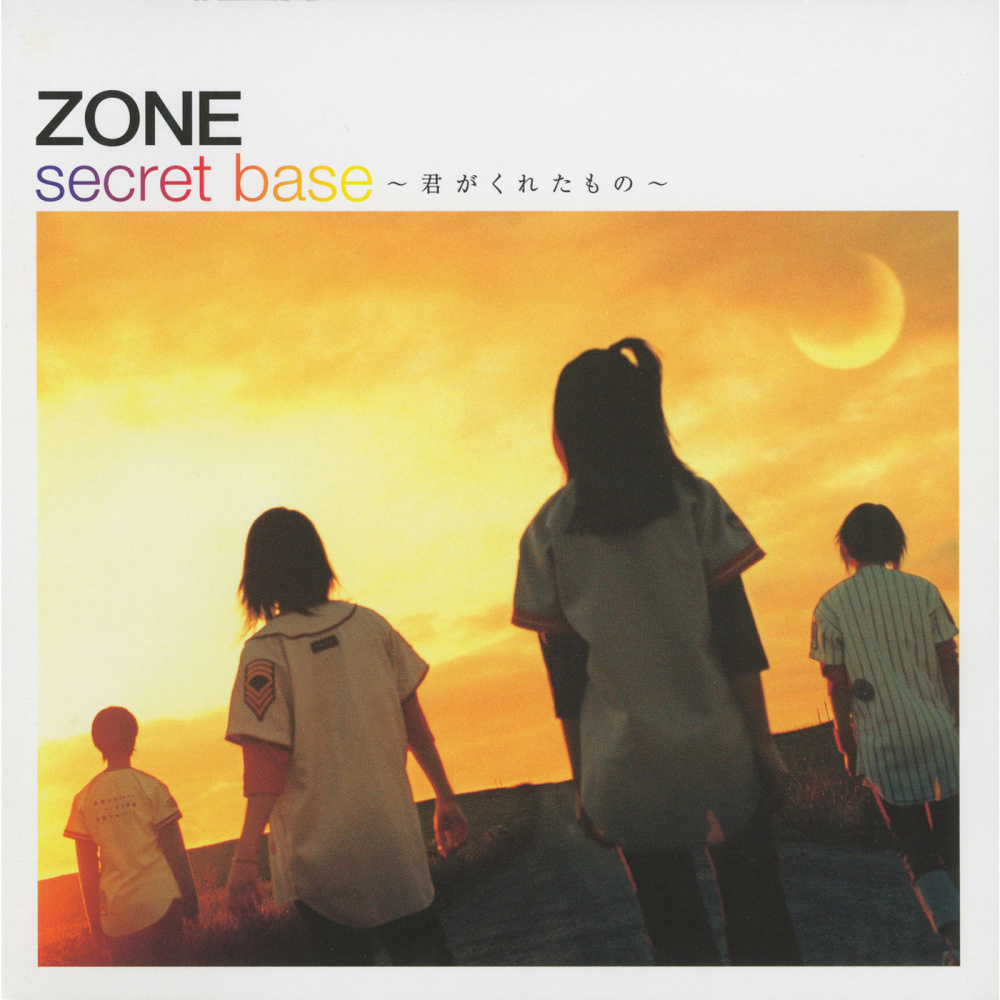 Secret Base -Kimiga Kuretamono (Album Version)