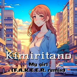 ดาวน์โหลดและฟังเพลง My Girl (F.A.K.E.E.R. Remix) พร้อมเนื้อเพลงจาก Kimiritano