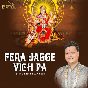 收听Shankar的Fera Jagge Vich Pa歌词歌曲