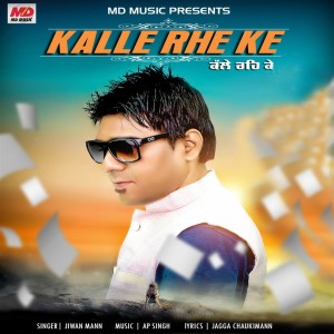 收聽Jiwan Mann的Kalle Rhe Ke歌詞歌曲