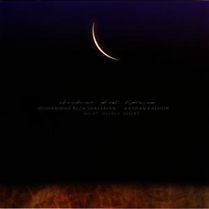 ดาวน์โหลดและฟังเพลง Desert พร้อมเนื้อเพลงจาก M.R. Shajarian