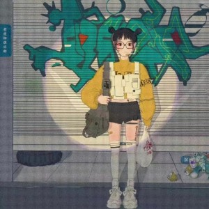 收听陈道士的危险派对 (cover: 王以太|刘至佳) (完整版)歌词歌曲