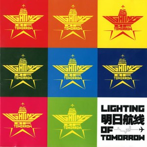 收听卡木堂的坚强歌词歌曲