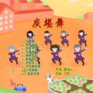 收听马佶原创的天天都有爱 (伴奏)歌词歌曲