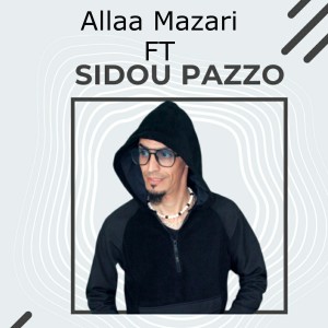 Listen to Risqui Omri, OK OK song with lyrics from Allaa Mazari
